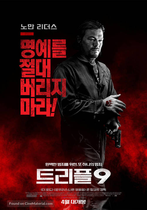 Triple 9 - South Korean Movie Poster