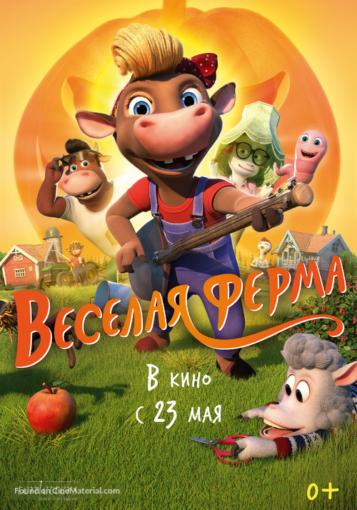 KuToppen - Russian Movie Poster