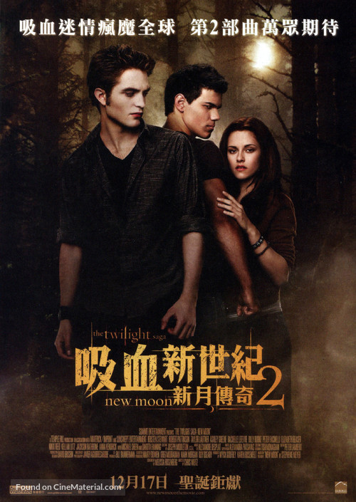 The Twilight Saga: New Moon - Hong Kong Movie Poster
