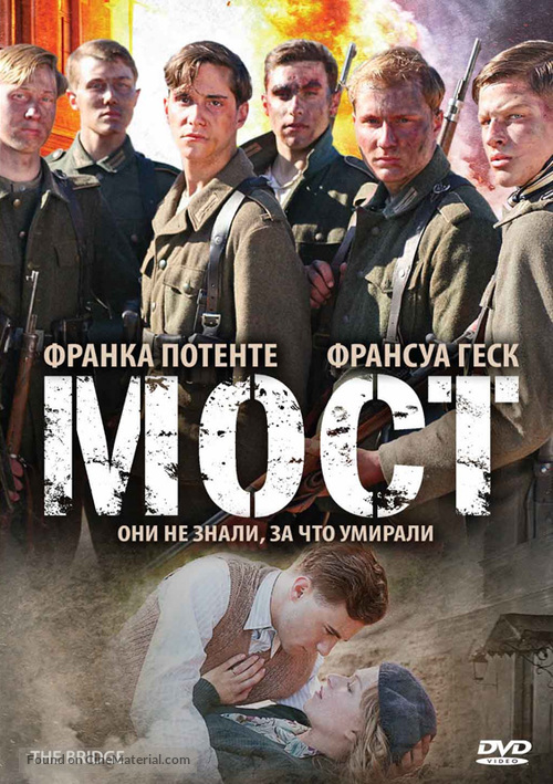 Die Br&uuml;cke - Russian Movie Cover