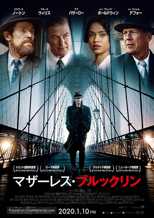 Motherless Brooklyn - Japanese Movie Poster