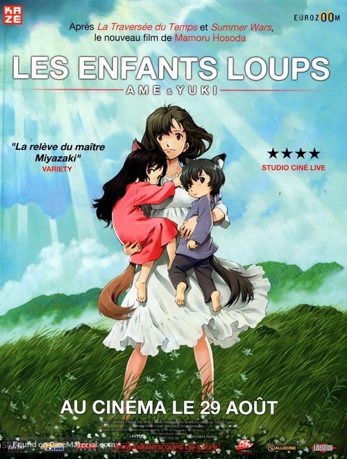 Okami kodomo no ame to yuki - French Movie Poster