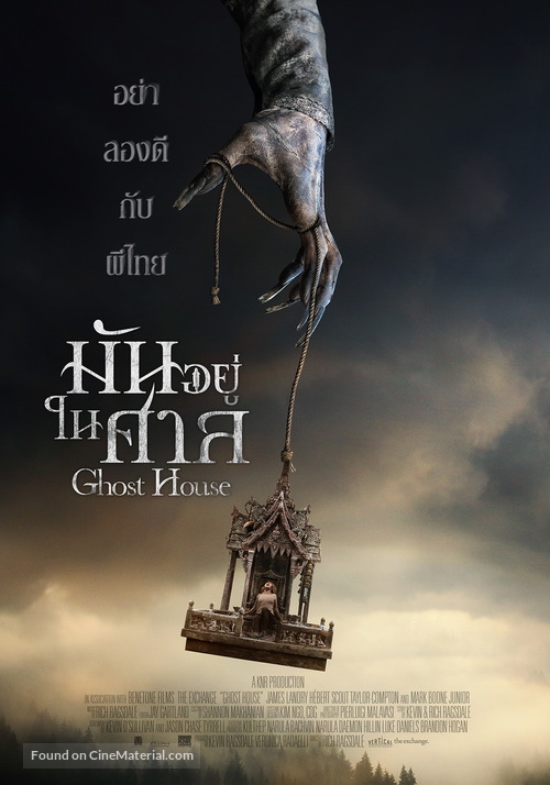 Ghost House - Thai Movie Poster