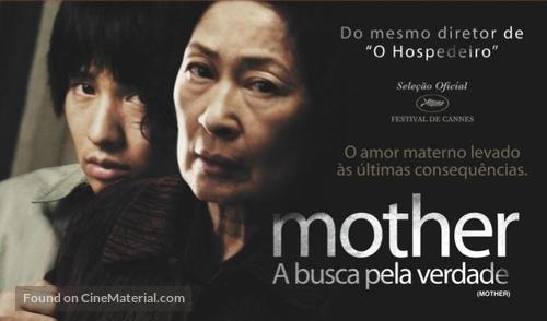 Mother - Brazilian Movie Poster