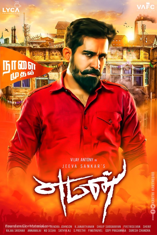 Yaman - Indian Movie Poster