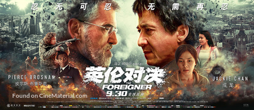 The Foreigner - Chinese Movie Poster