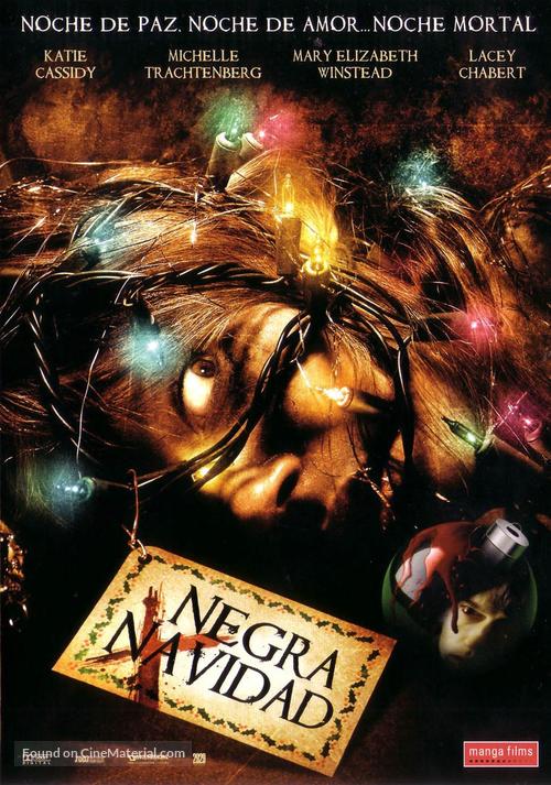 Black Christmas - Spanish DVD movie cover