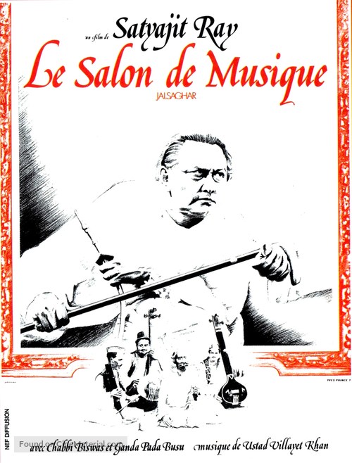 Jalsaghar - French Movie Poster