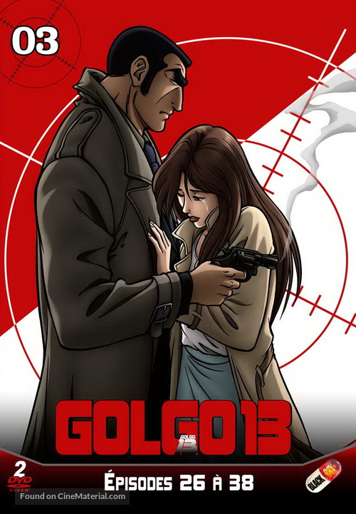 &quot;Golgo 13&quot; - French DVD movie cover