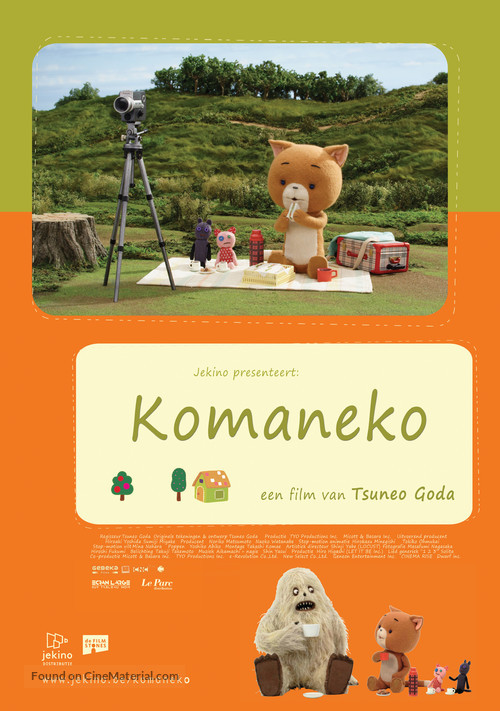 Komaneko - Belgian Movie Poster