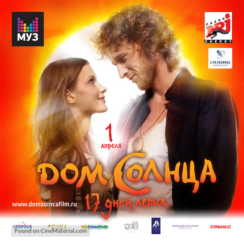 Dom Solntsa - Russian Movie Poster