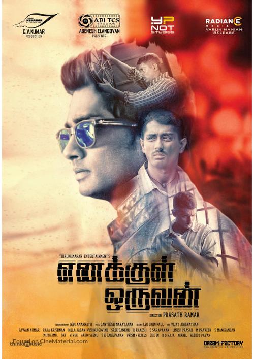 Enakkul Oruvan - Indian Movie Poster