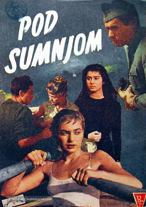 Pod sumnjom - Yugoslav Movie Poster