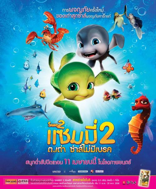 Sammy&#039;s avonturen 2 - Thai Movie Poster