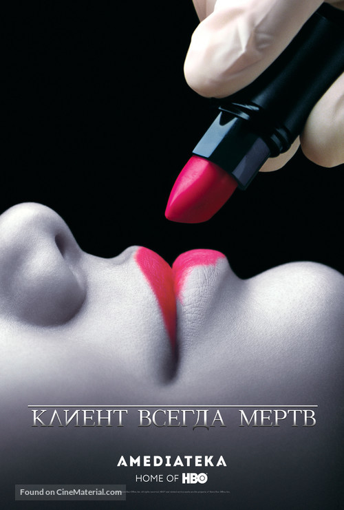 &quot;Six Feet Under&quot; - Russian Movie Poster