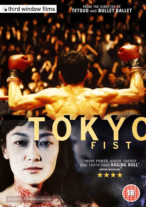 Tokyo Fist - British DVD movie cover