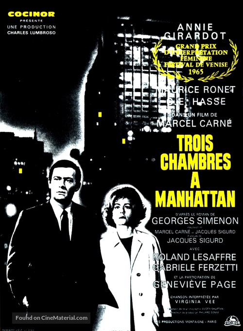 Trois chambres &agrave; Manhattan - French Movie Poster