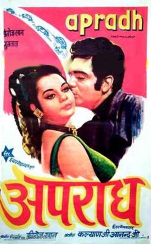 Apradh - Indian Movie Poster