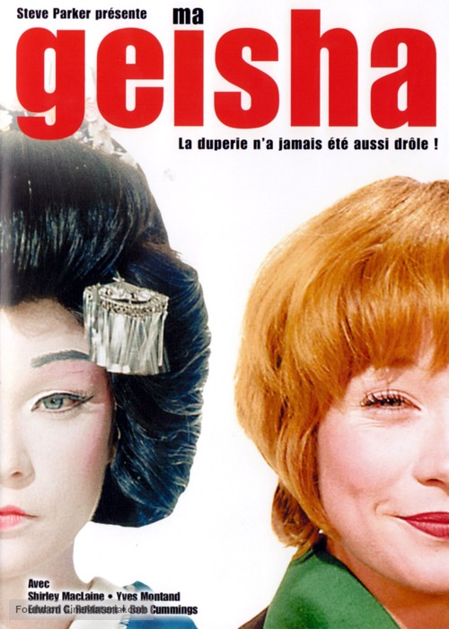 My Geisha - French DVD movie cover