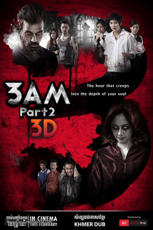 Ti sam khuen sam 3D - Thai Movie Poster