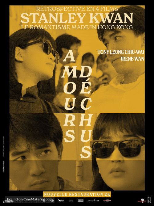 Deiha tsing - French Re-release movie poster