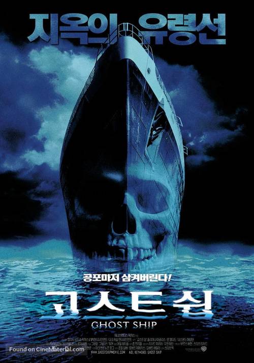 Ghost Ship - South Korean Movie Poster