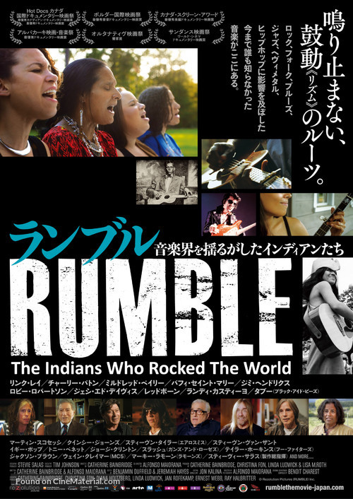 Rumble: The Indians Who Rocked The World - Japanese Movie Poster