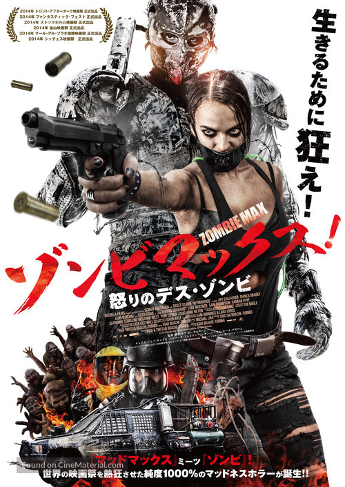 Wyrmwood - Japanese Movie Poster
