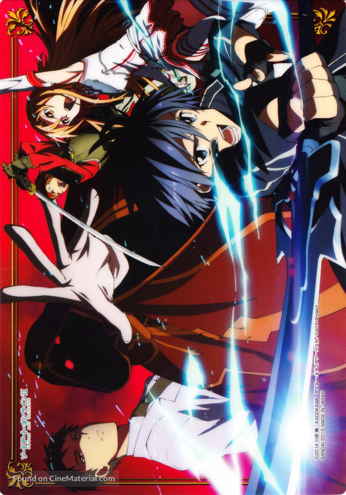 &quot;Sword Art Online&quot; - Japanese Movie Poster