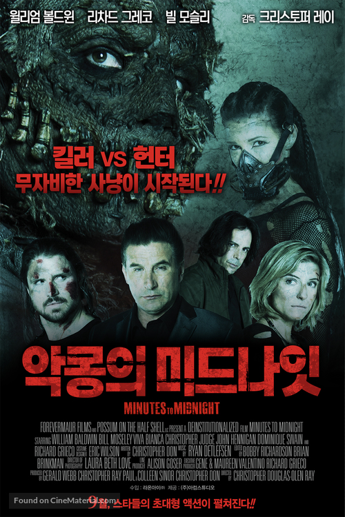 Minutes to Midnight - South Korean Movie Poster