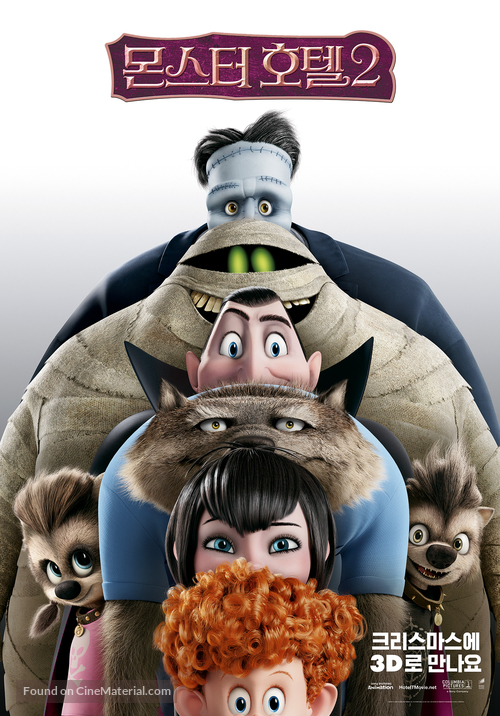 Hotel Transylvania 2 - South Korean Movie Poster