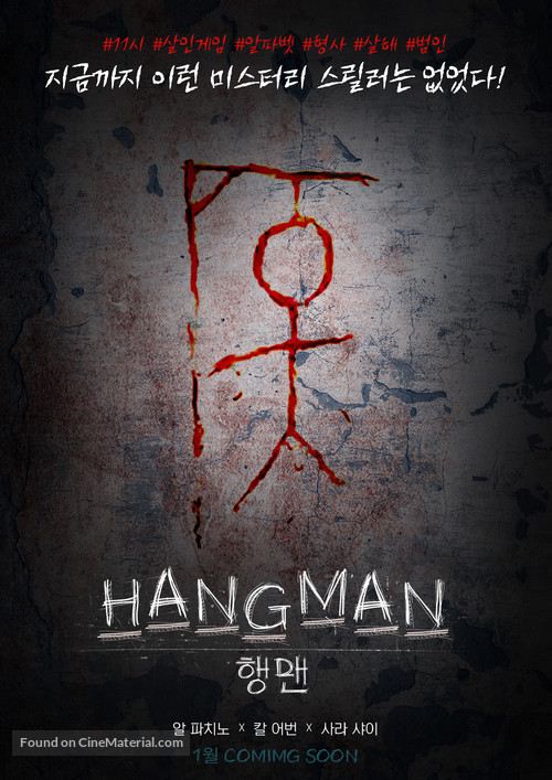 Hangman - South Korean Movie Poster