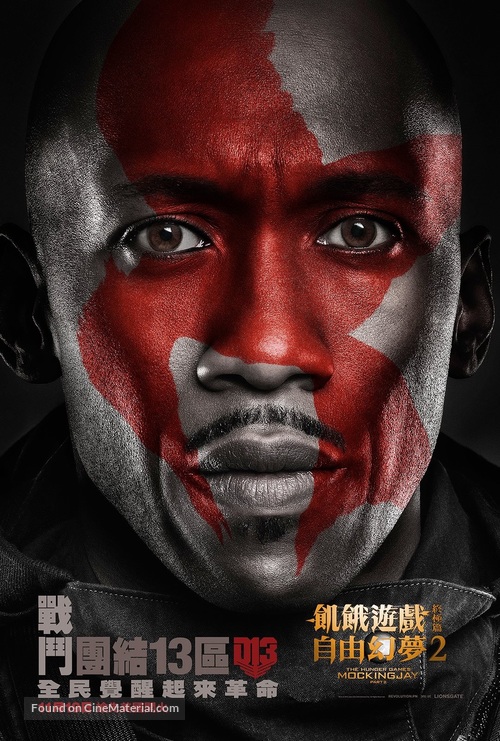 The Hunger Games: Mockingjay - Part 2 - Hong Kong Movie Poster