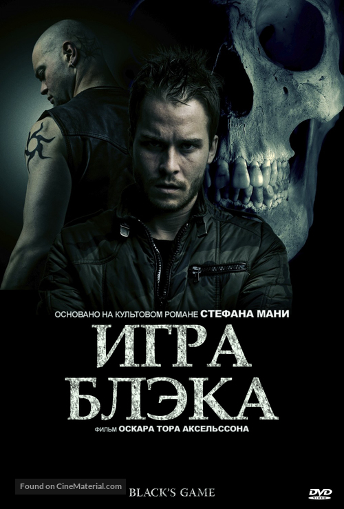 Svartur &aacute; leik - Russian DVD movie cover