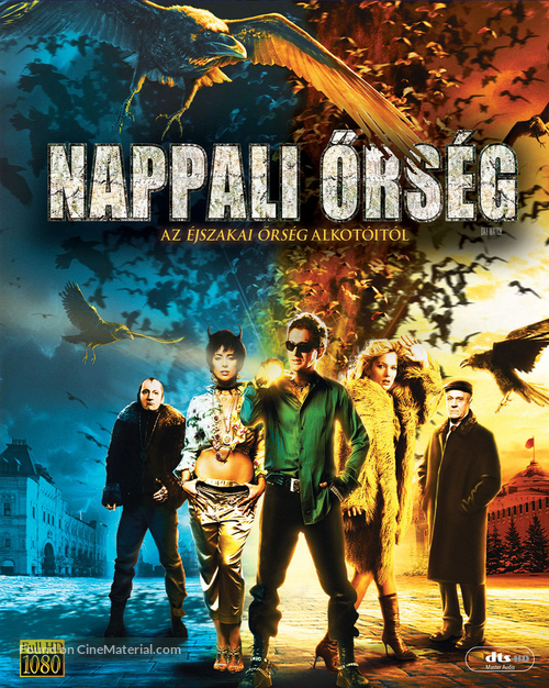 Dnevnoy dozor - Hungarian Blu-Ray movie cover