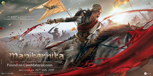 Manikarnika: The Queen of Jhansi - Indian Movie Poster