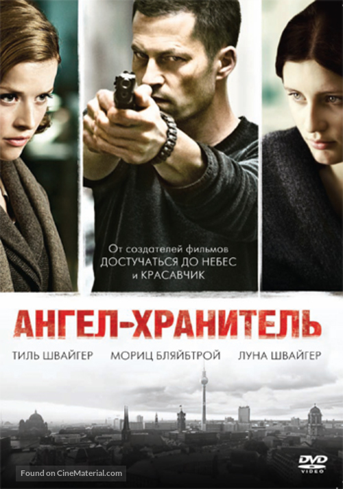 Schutzengel - Russian DVD movie cover