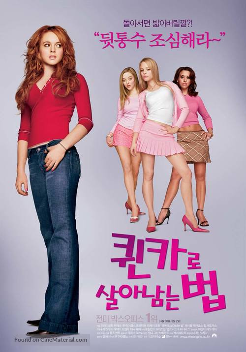Mean Girls - South Korean Movie Poster