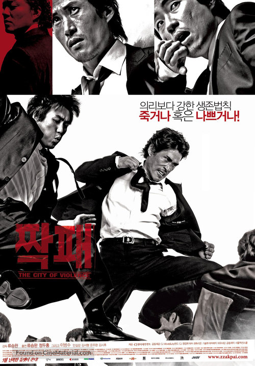 Jjakpae - South Korean Movie Poster