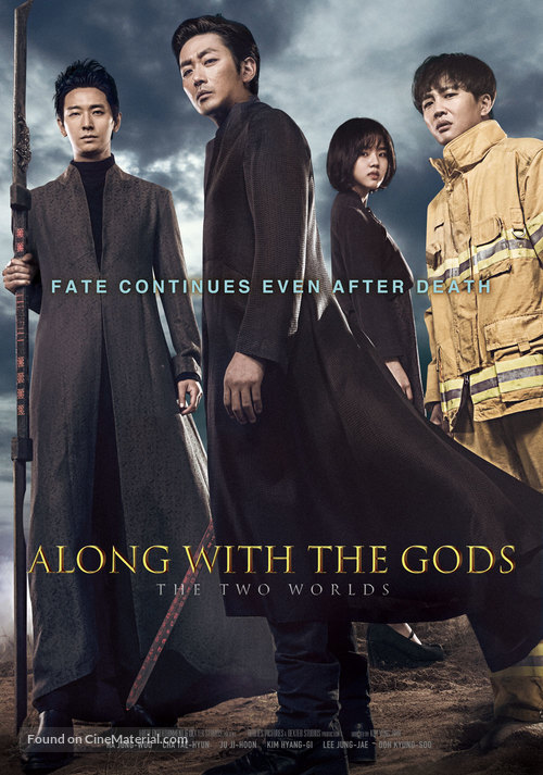 Along with the Gods - International Movie Poster