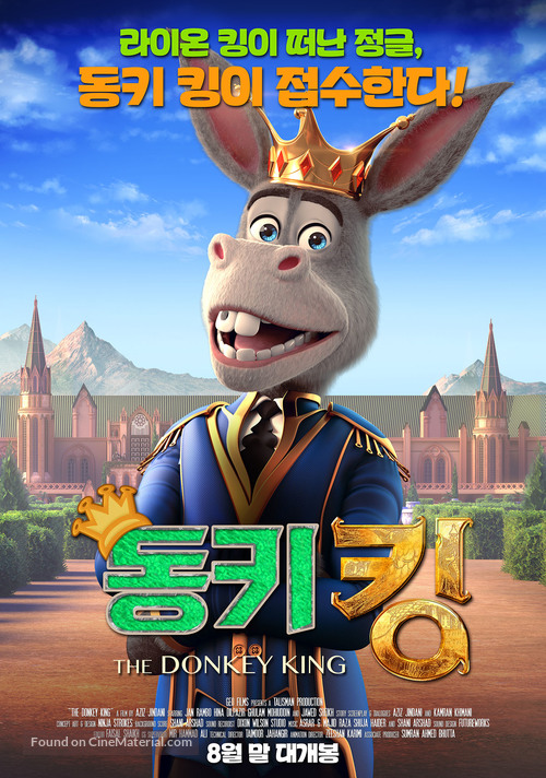 The Donkey King - South Korean Movie Poster