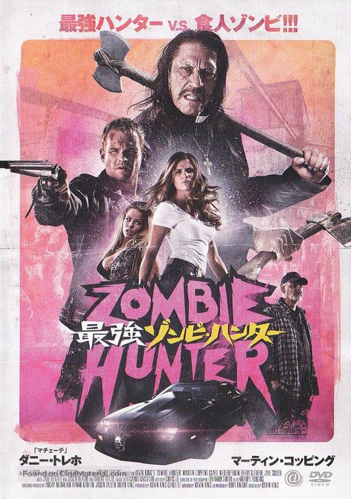 Zombie Hunter - Japanese DVD movie cover