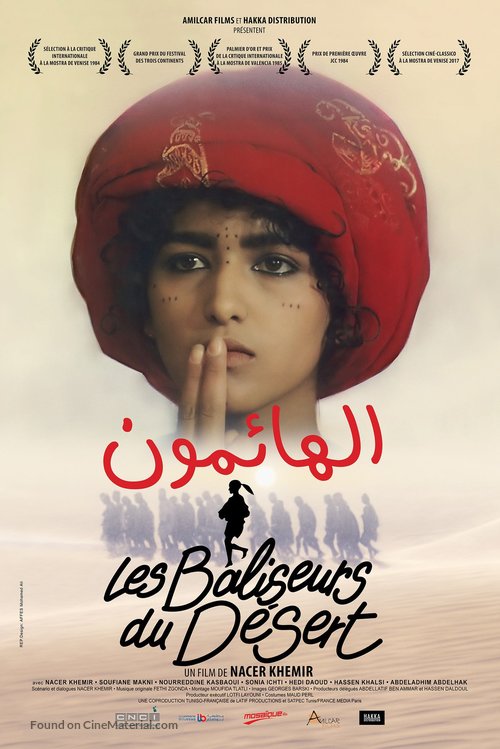 El-haimoune - French Movie Poster