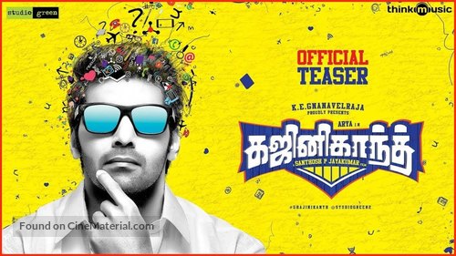 Gajinikanth - Indian Movie Poster