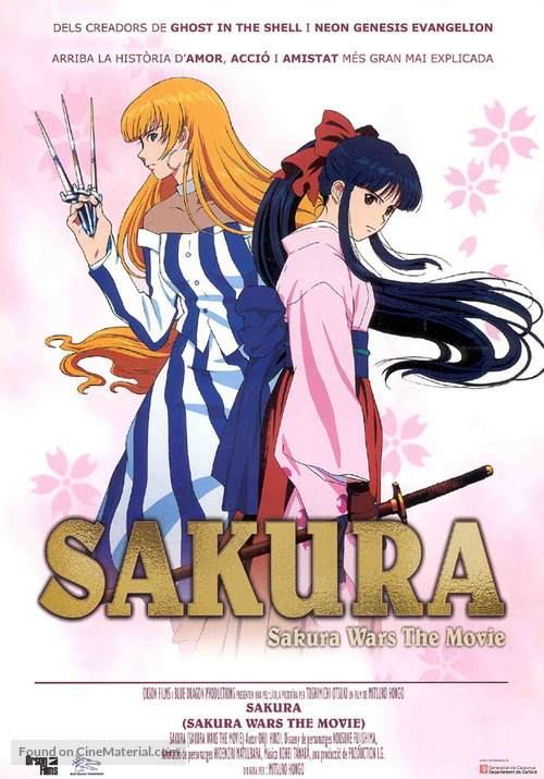 Sakura taisen - Spanish poster