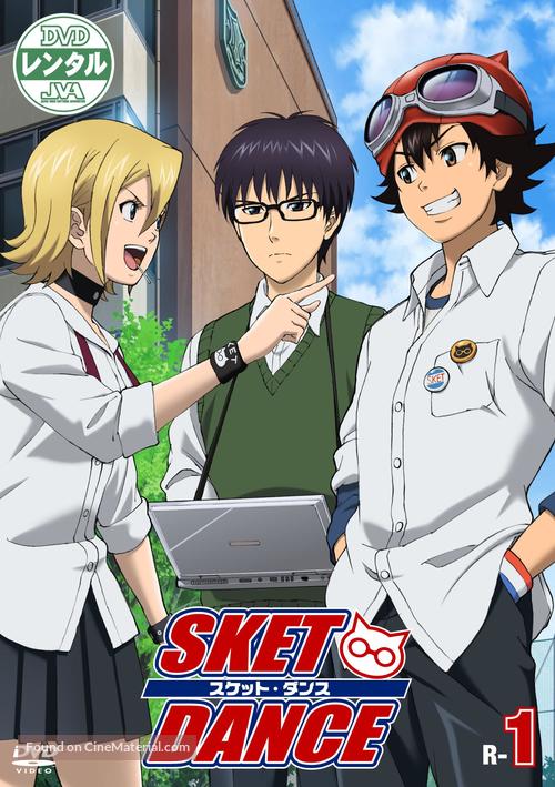 &quot;Sket Dance&quot; - Japanese Movie Cover