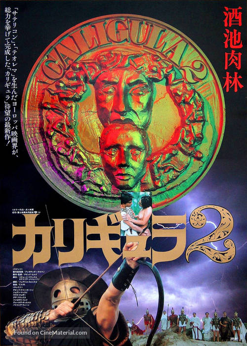 Caligola: La storia mai raccontata - Japanese Movie Poster