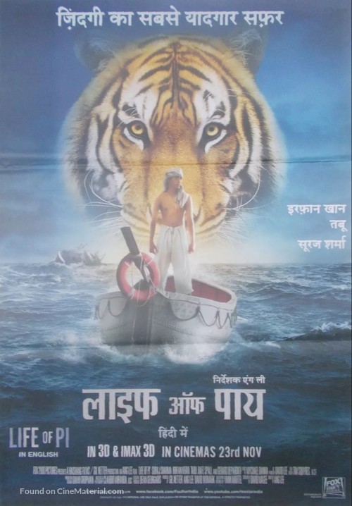 Life of Pi - Indian Movie Poster