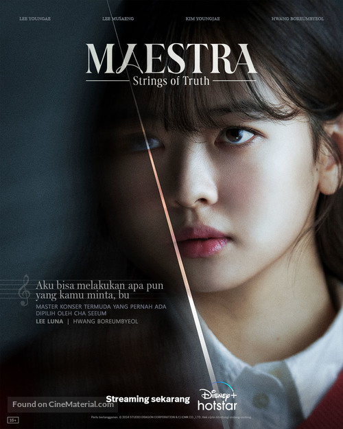 &quot;Maestra&quot; - Indonesian Movie Poster