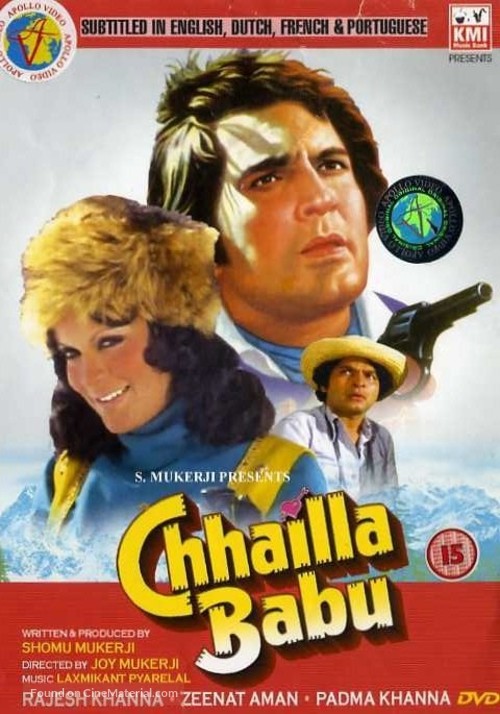 Chhailla Babu - British DVD movie cover